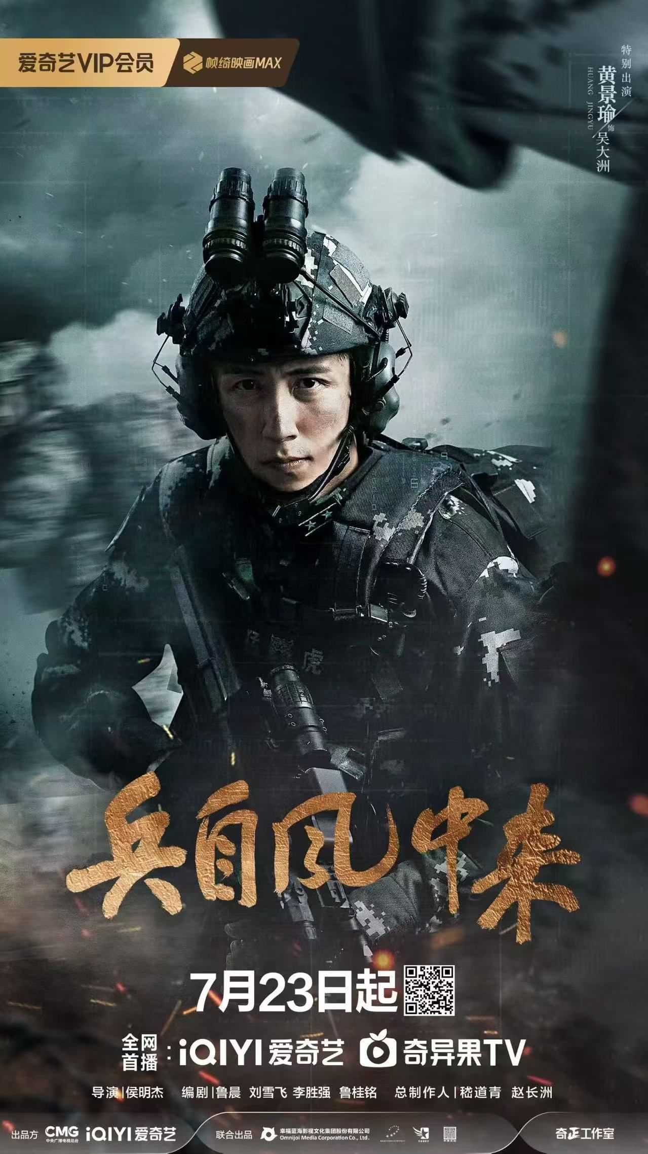 哥哥什么时候再去当兵