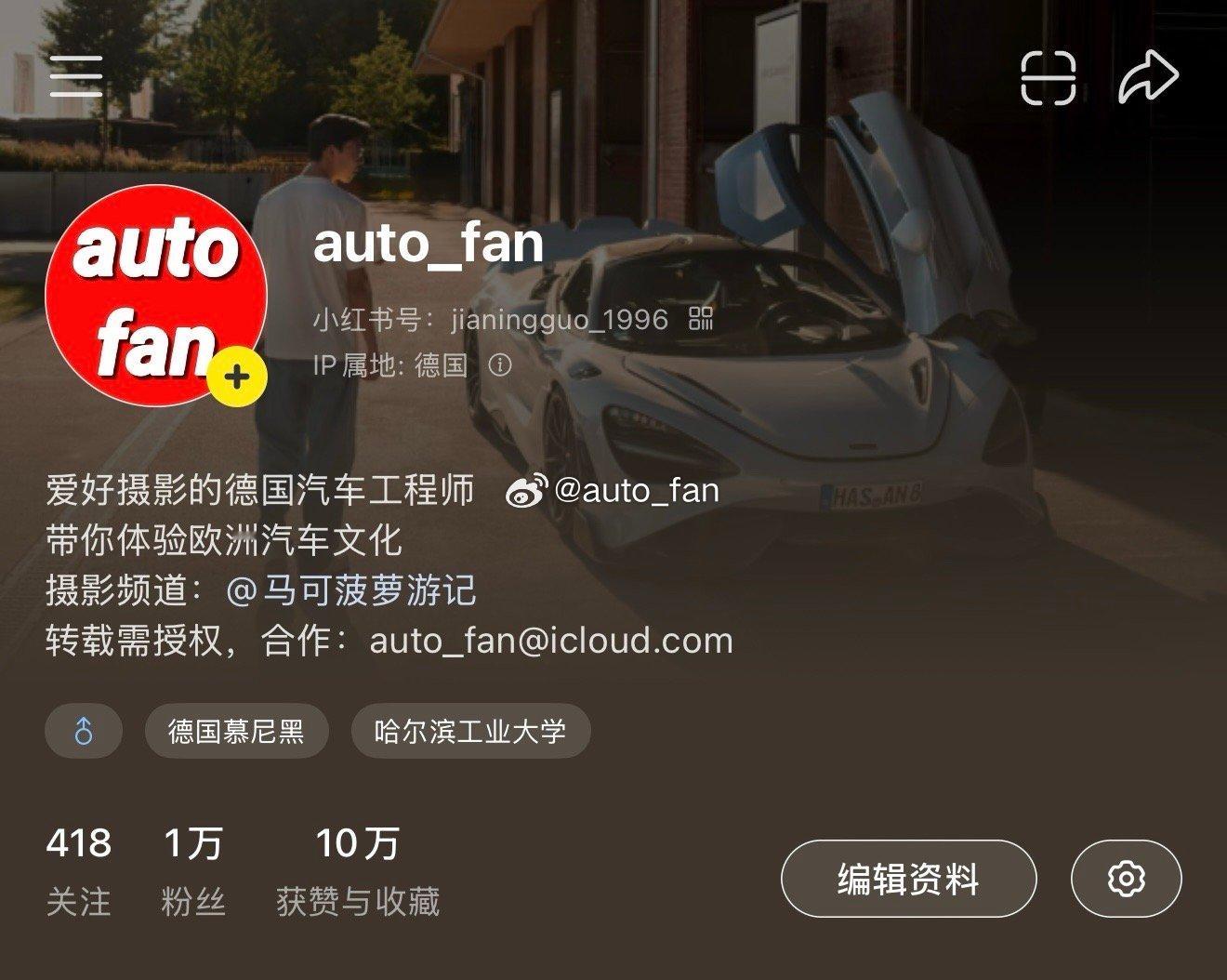 小红薯万粉啦！ 