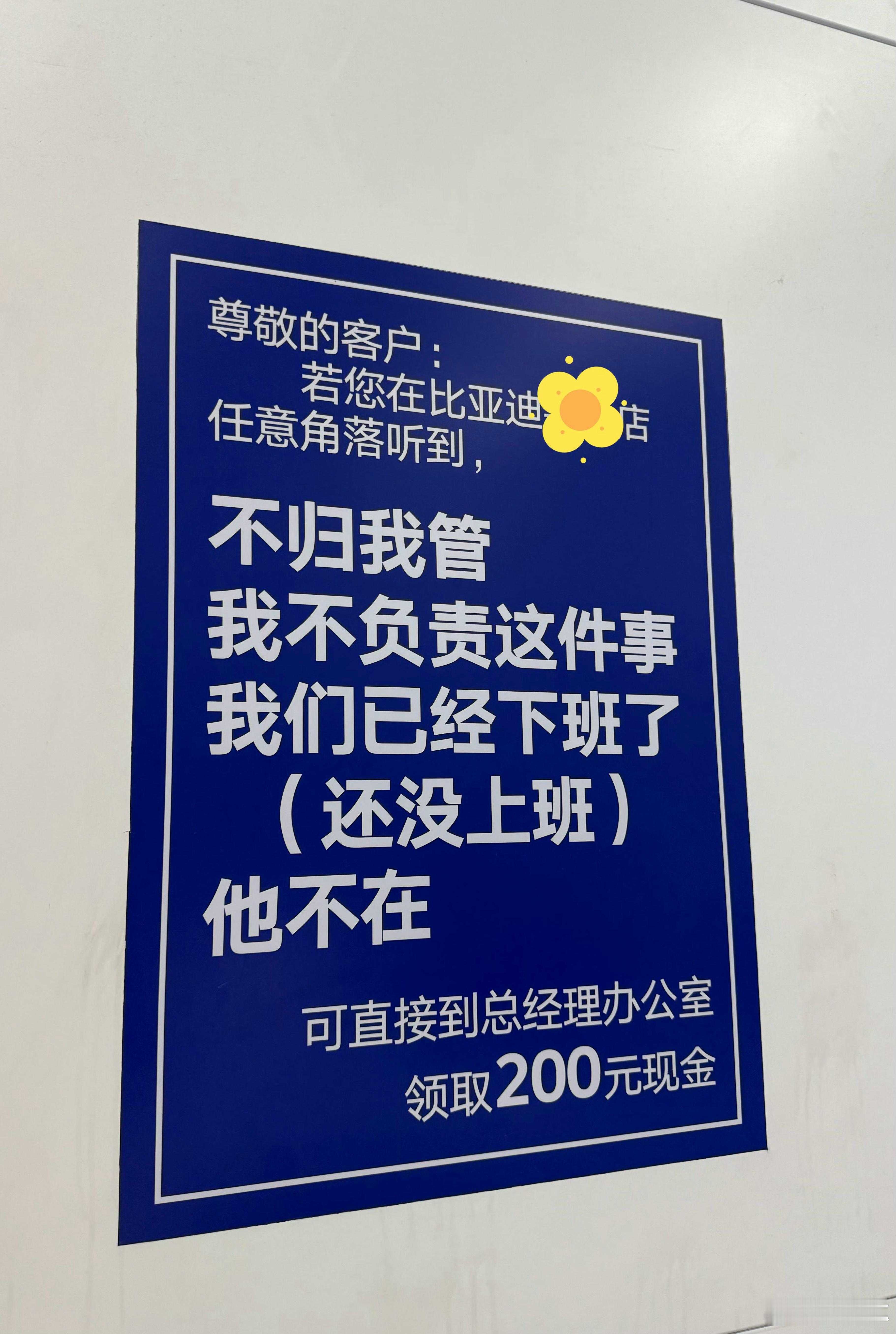 比亚迪能做到国内销量第一是有原因的…[赞] ​​​