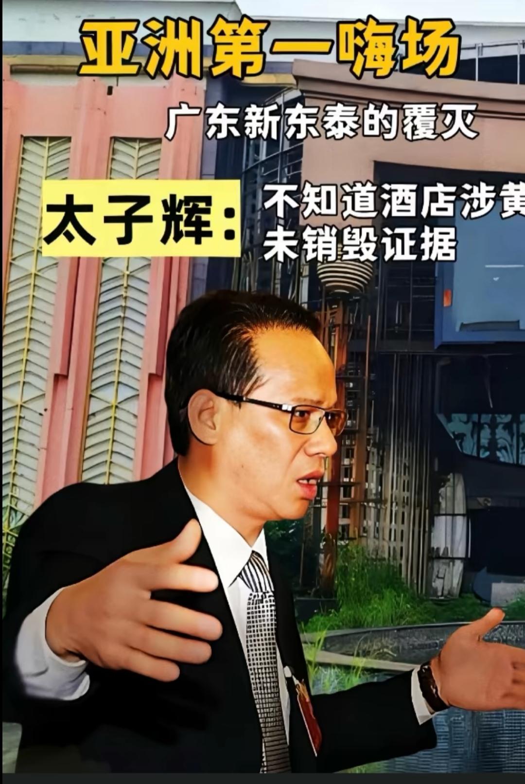 人间百态