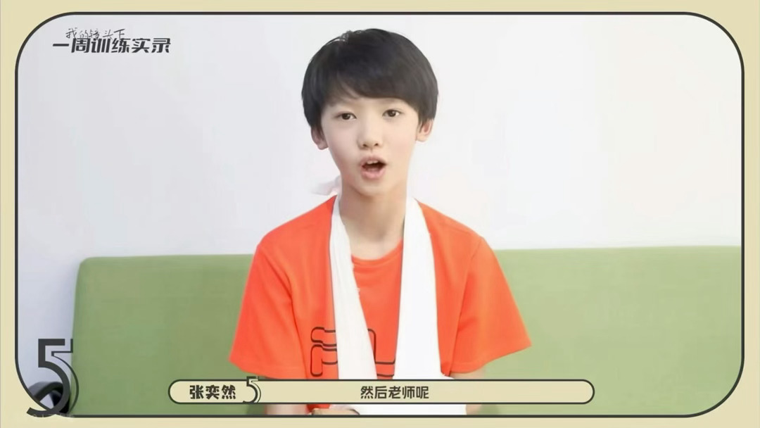 张奕然  🧡张奕然 四代唯一ace 是萌猪。cute pig。돼지。豚ちゃん。