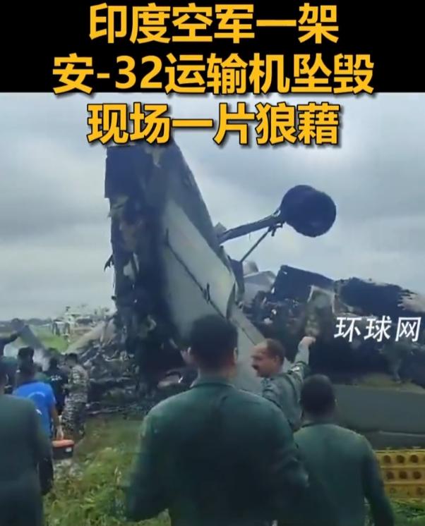 印度空军又摔飞机了，自家军机坠毁频率全球独一份！

6月13日上午，印度东北部阿