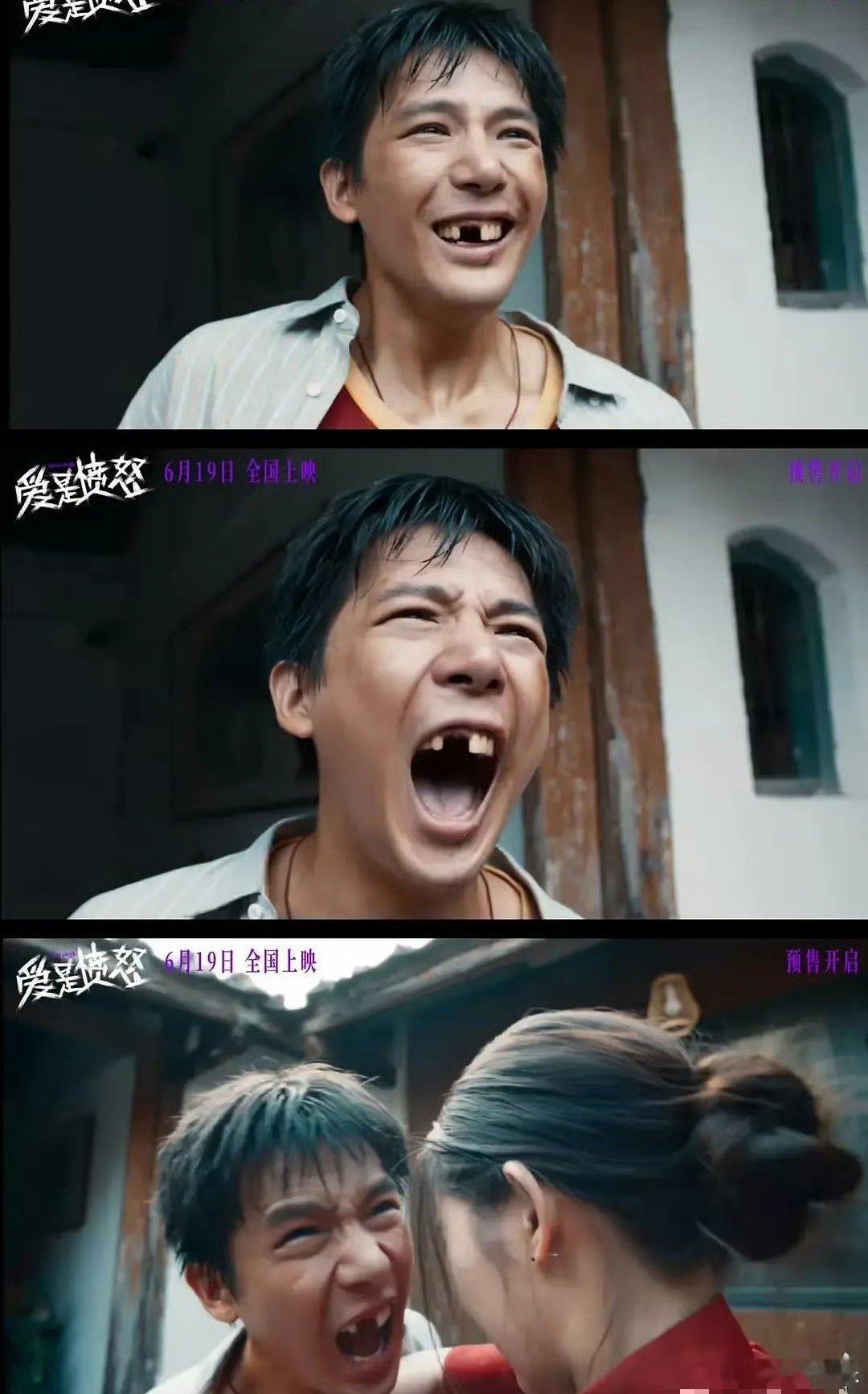 王安宇不扮丑演不了穷人是吧