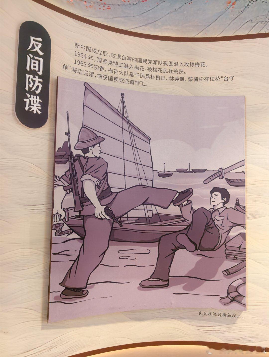 长乐梅花乡宴，还有一些这里的历史 ​​​