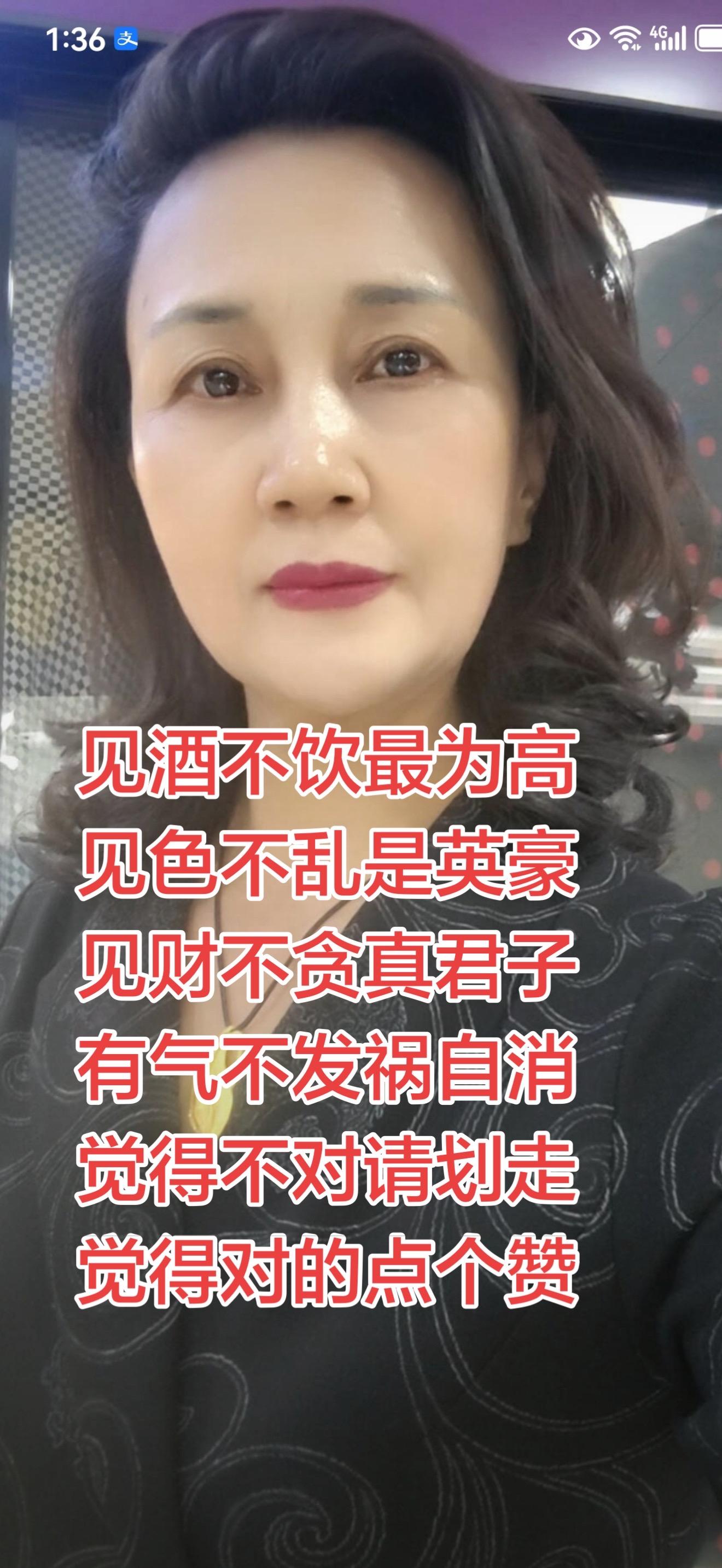 这就是不会输给年龄的美 情感共鸣