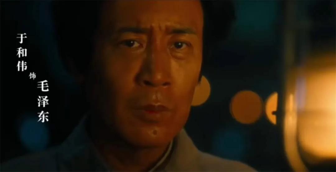 《伟大的长征》预告片，主演于和伟惹争议，这造型比刘烨版本还差

看了《伟大的长征