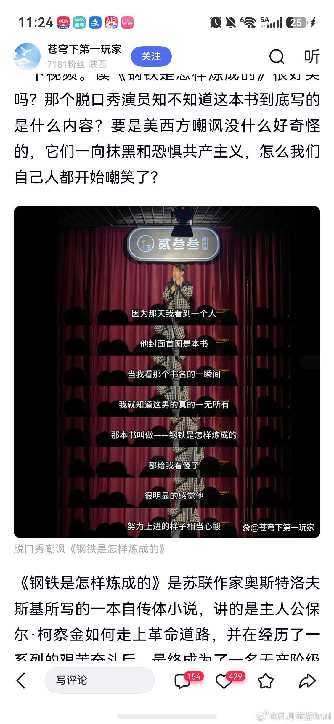 找到了，就是这个人。 