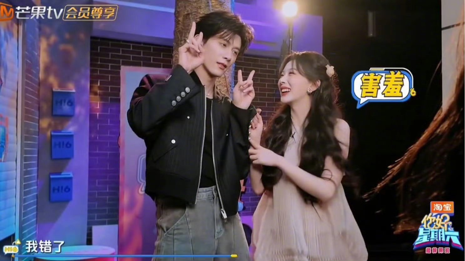 孔雪儿邓凯hi6双人预告周六看hi6！一起不齐而俞雪凯这个家属感真的太！绝！了好