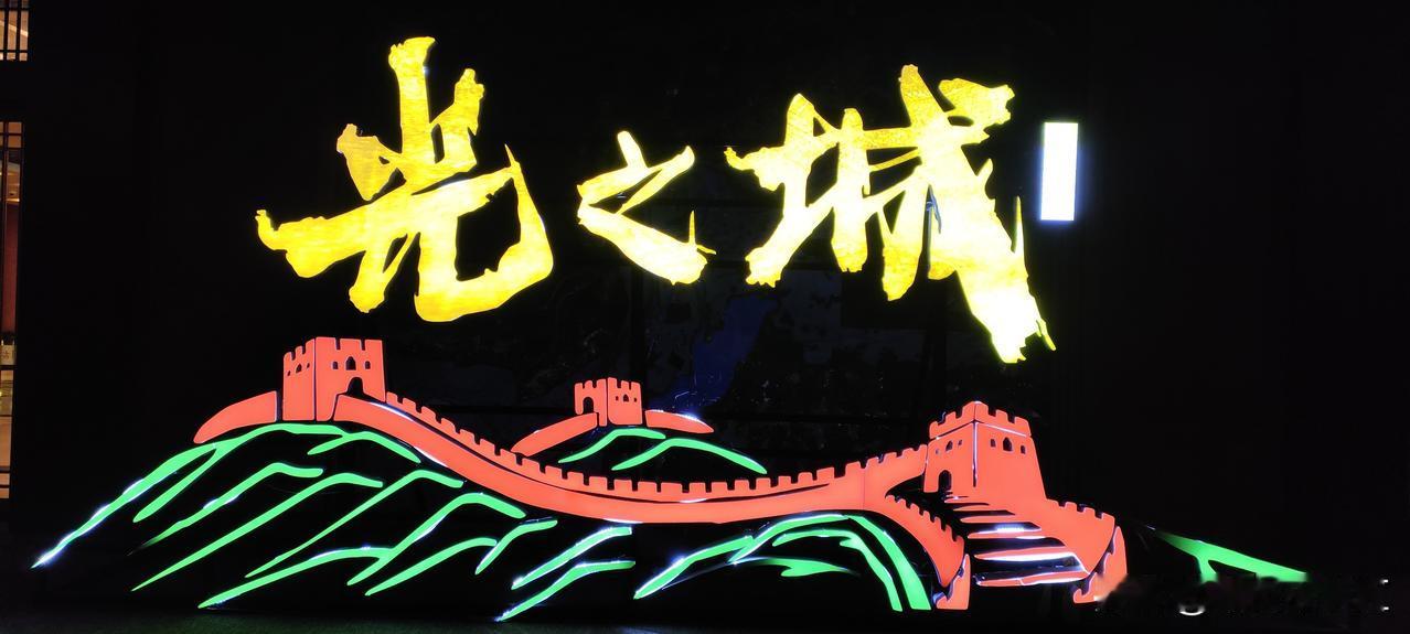 但是令人不满的是司马台长城还要收40元的门票。
基本上没有人去爬司马台长城了。