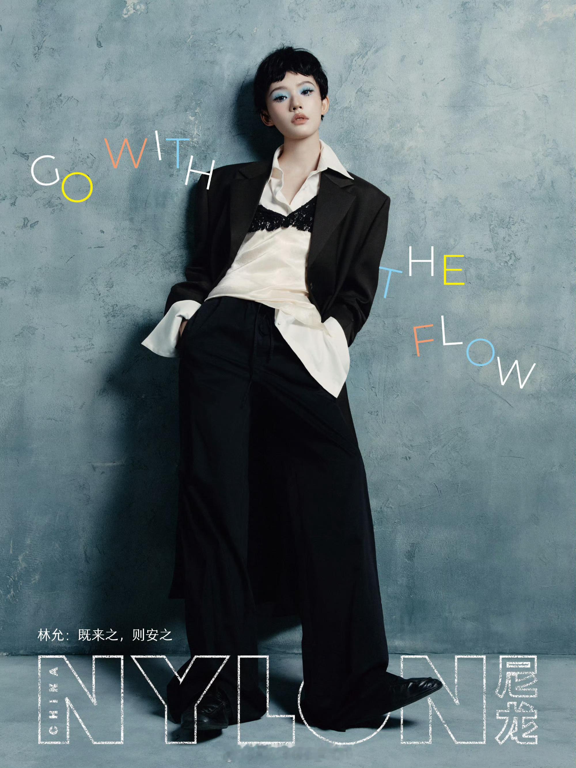 MOK_Magazine 林允 / 林嘉杰 / NYLON CHINA Augu