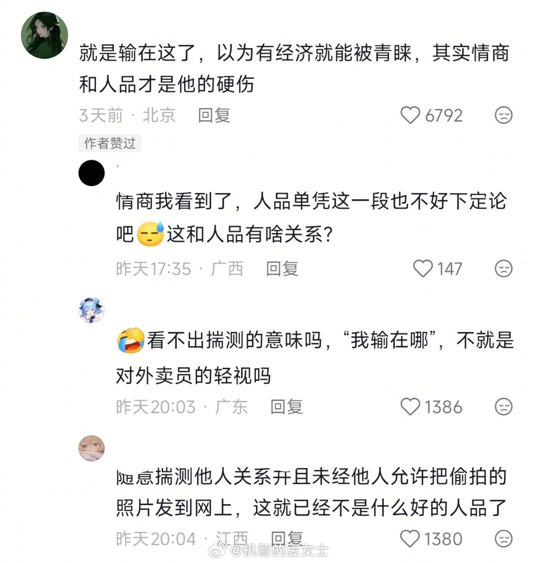 当然是输在没有血缘关系上了我的幽默灵感片场人间值得有欢喜