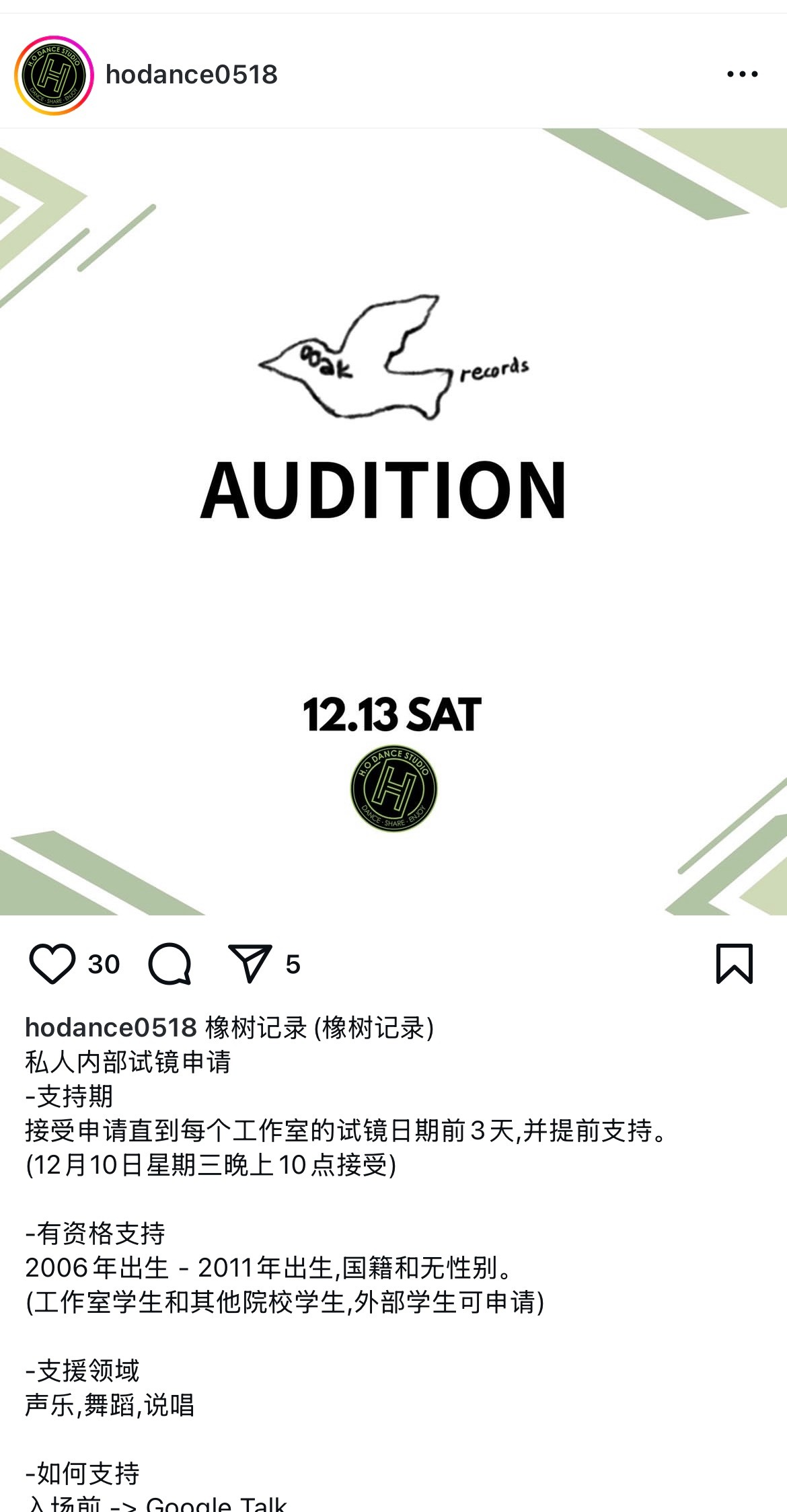 啊这我看不懂了 