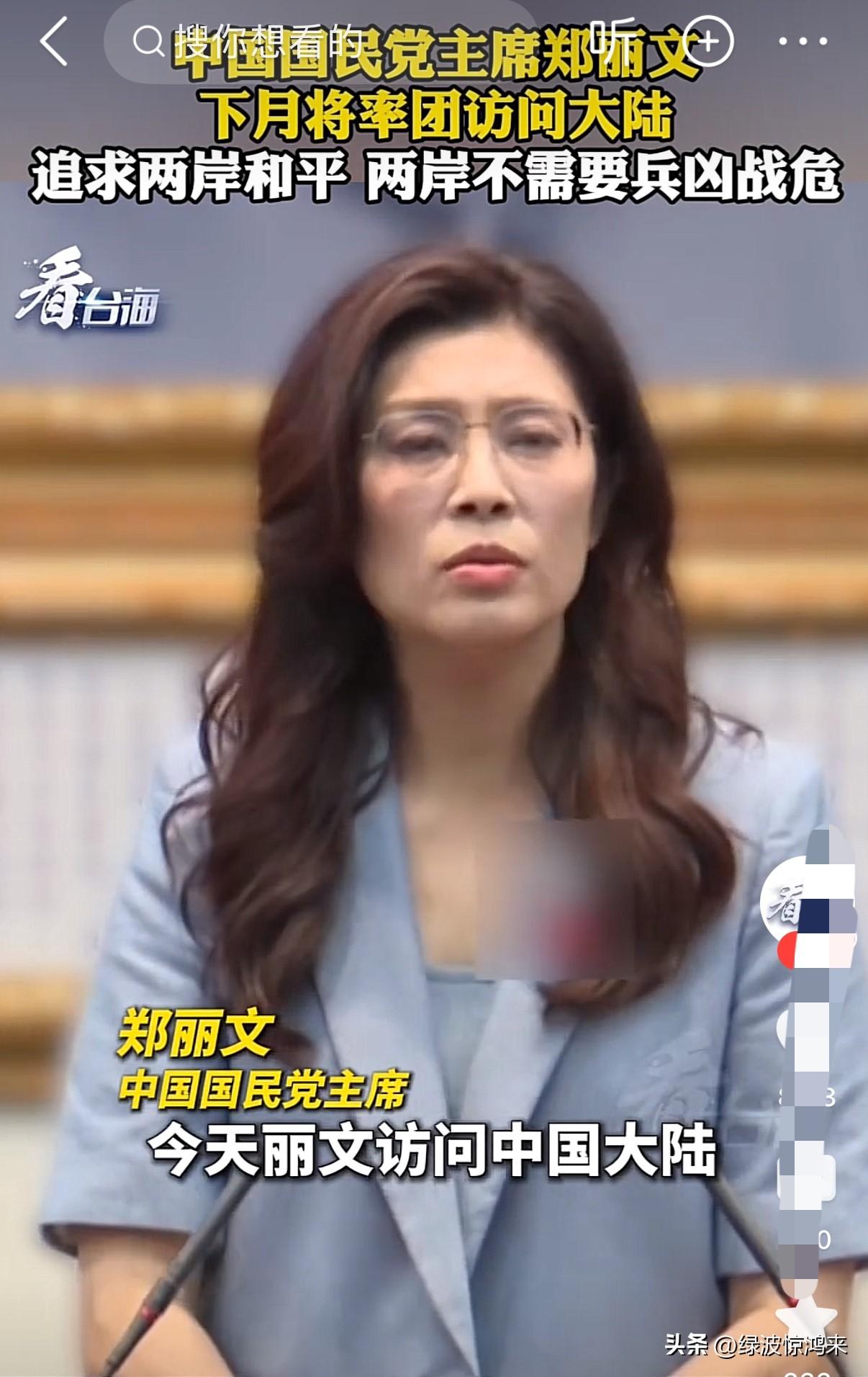 距离洪秀柱率团访问大陆，已经过去近10年了。这10年间，风云变幻，但总有人在默默