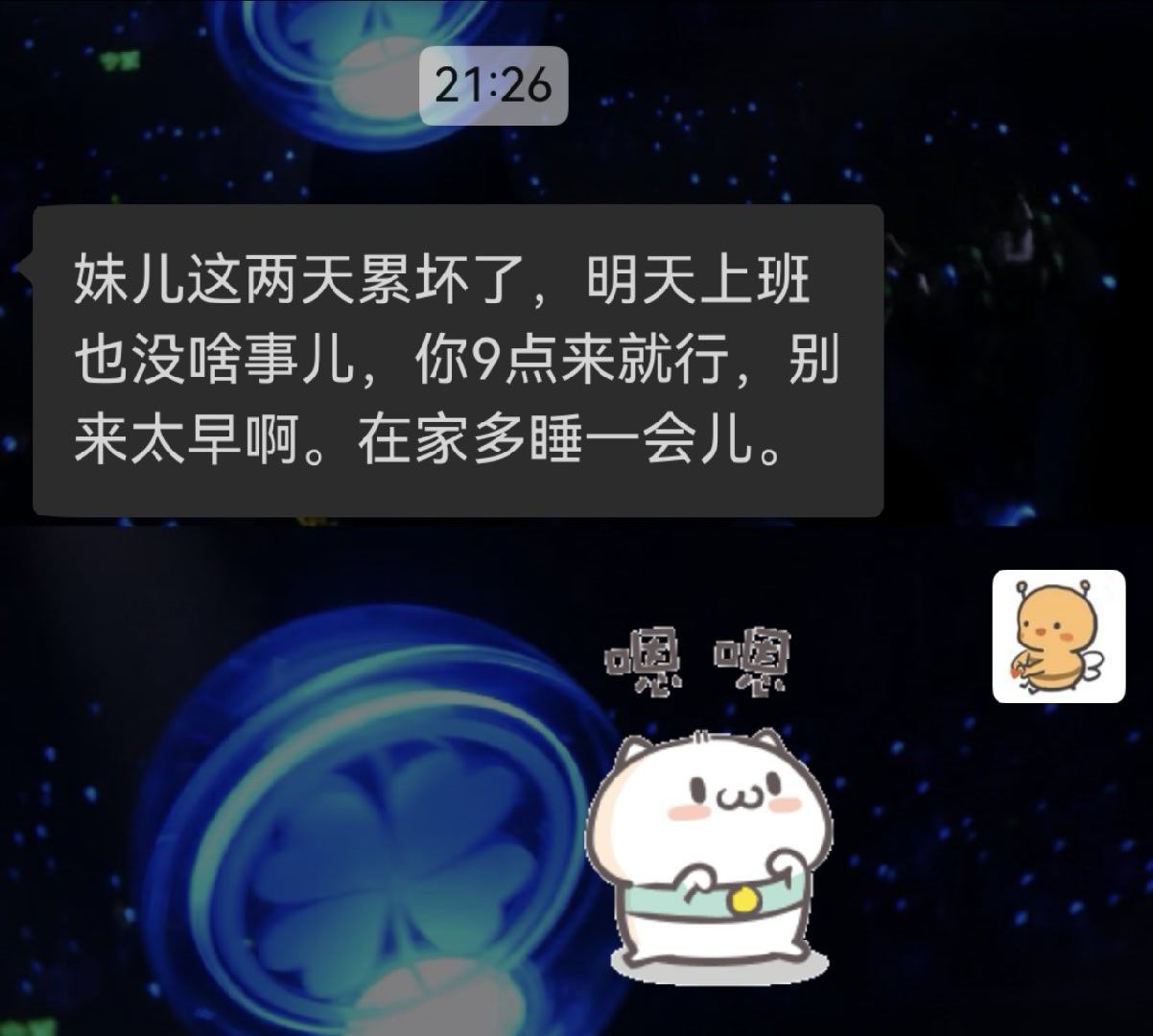 忙了几天胳膊疼腿疼 脑子还不清醒  好想哭说哭就哭了  好累啊 没关系哭几天就好