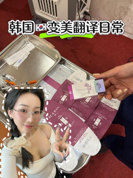 韩国变美翻译随手polg🇰🇷