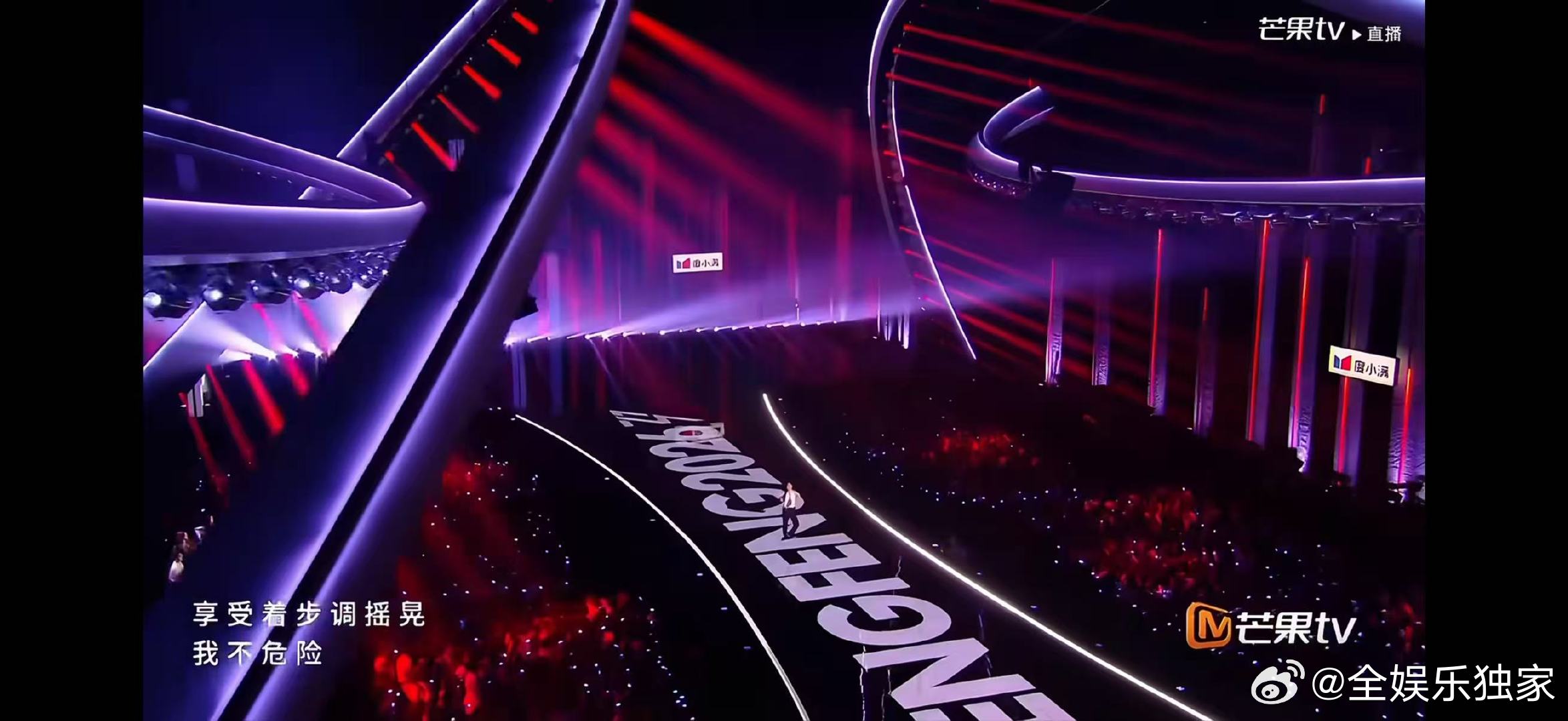 赵子琪大大方方的乘风初舞台直播乘风2026不骄不躁认真前行，赵子琪用努力证明，老