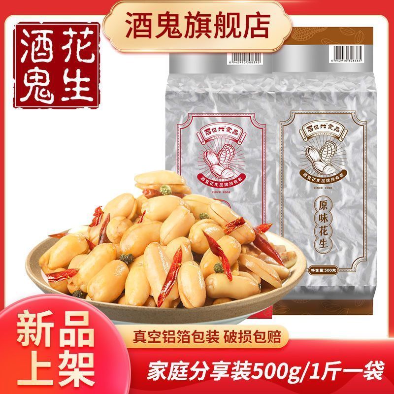 [太开心]  [哈哈]  酒鬼花生14.8[哆啦A梦花心]  [嘻嘻][挤眼] 