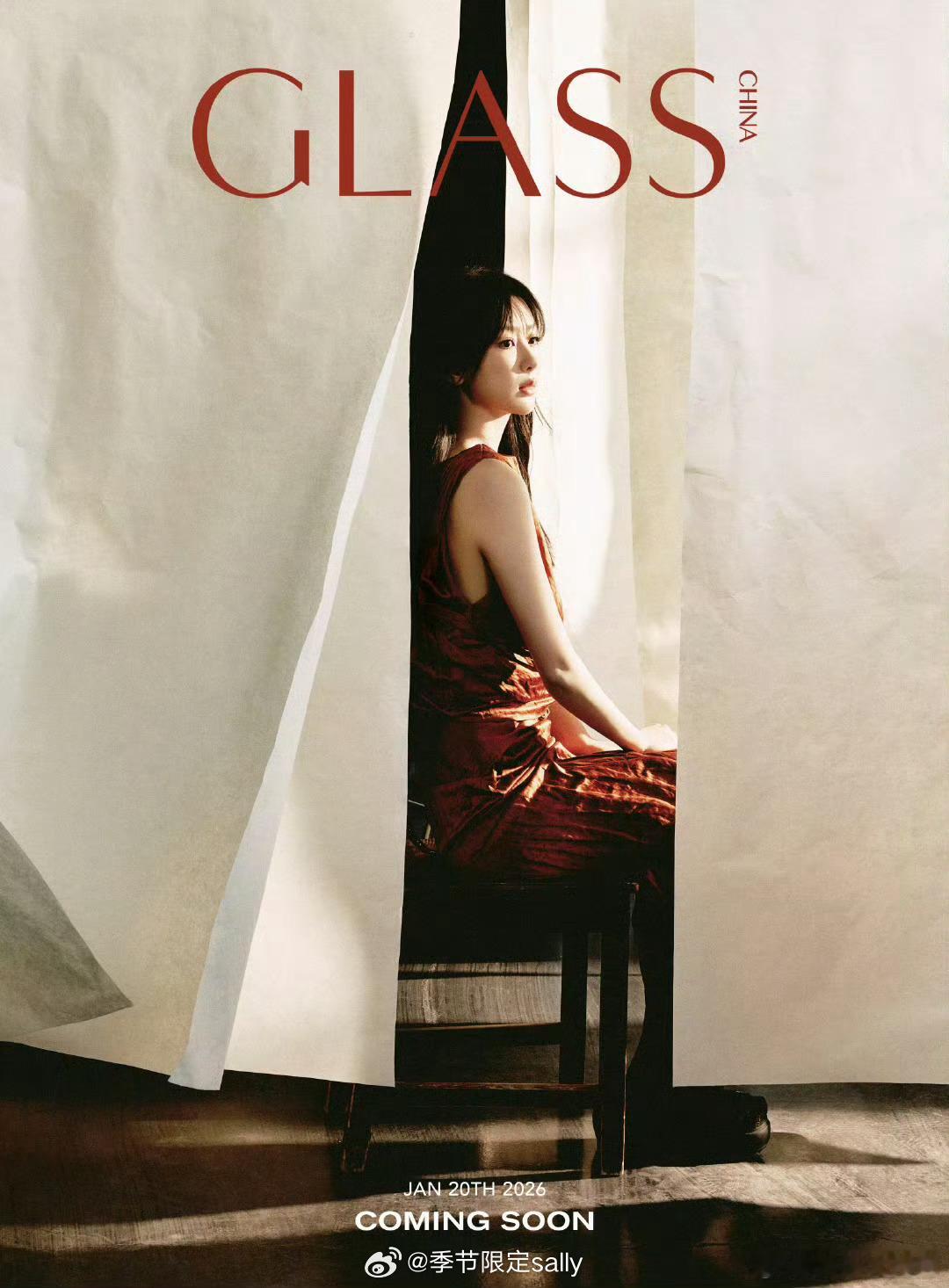 杨紫最新杂志封面来也 杨紫任申云摄影