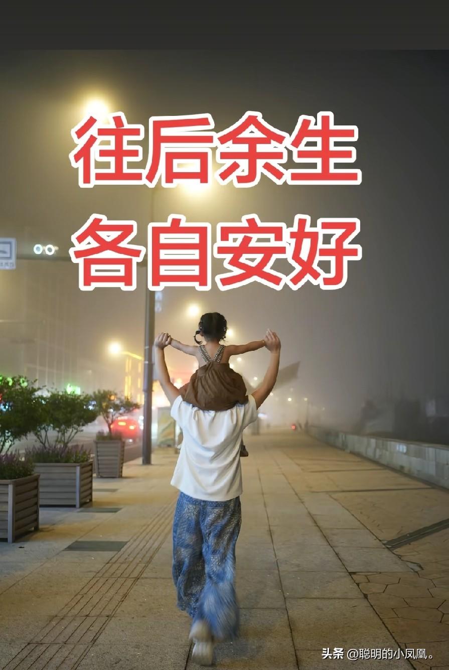 小故事！
    二子 凝望着我母女俩远去的背影，从二子 心底漫延开，难以 言喻