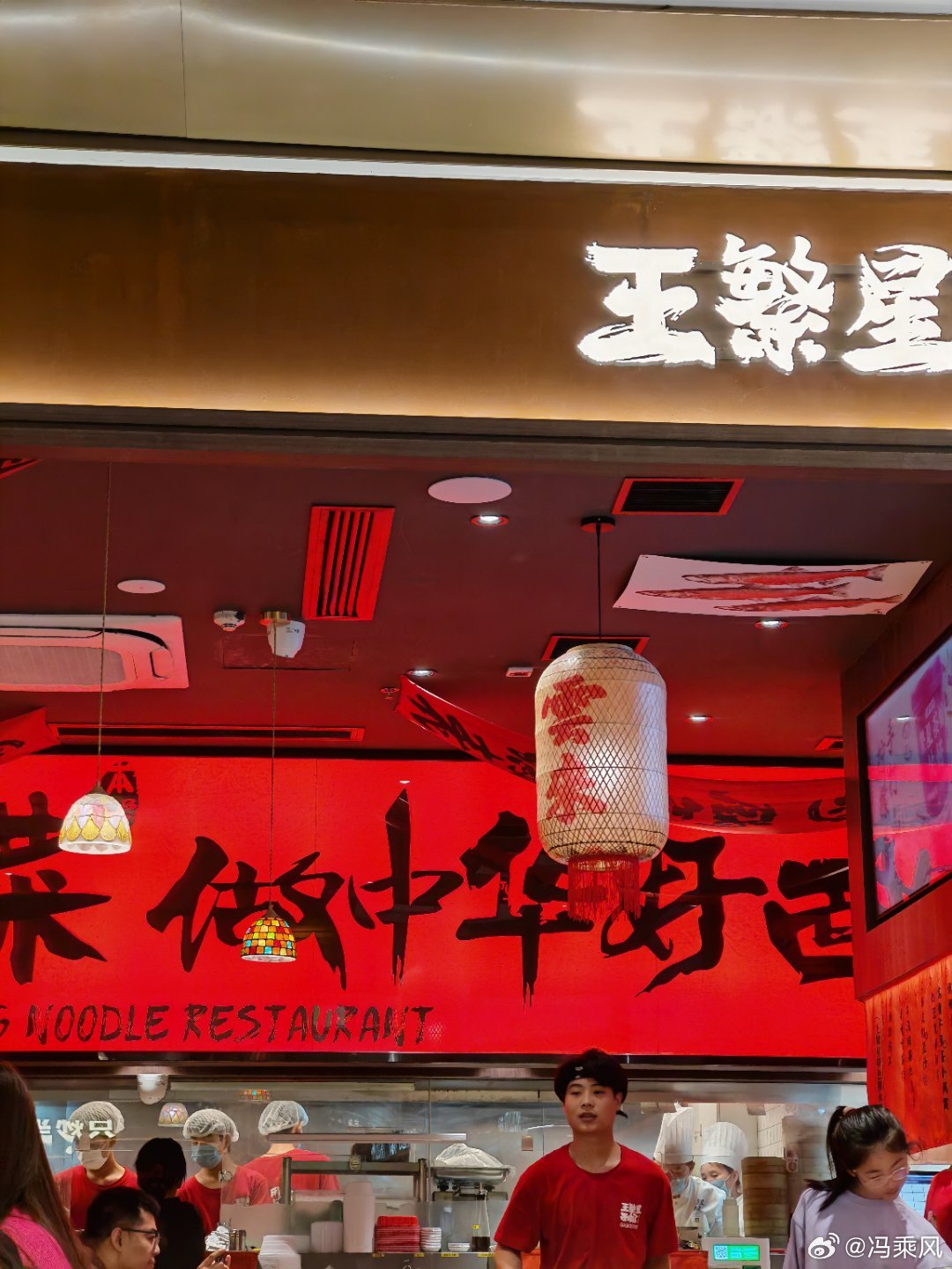 吃面排队，也是头一遭了。头铁，必须排一个试试！  ​​​
