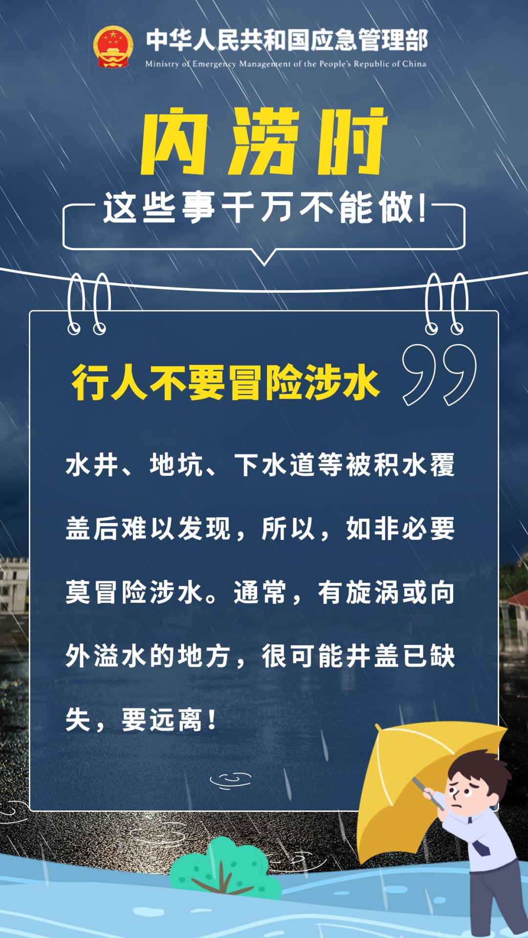无锡的天气今年是怎么回事，前几天高温时候冲上过全国第一，这回降雨量又冲第一，以前