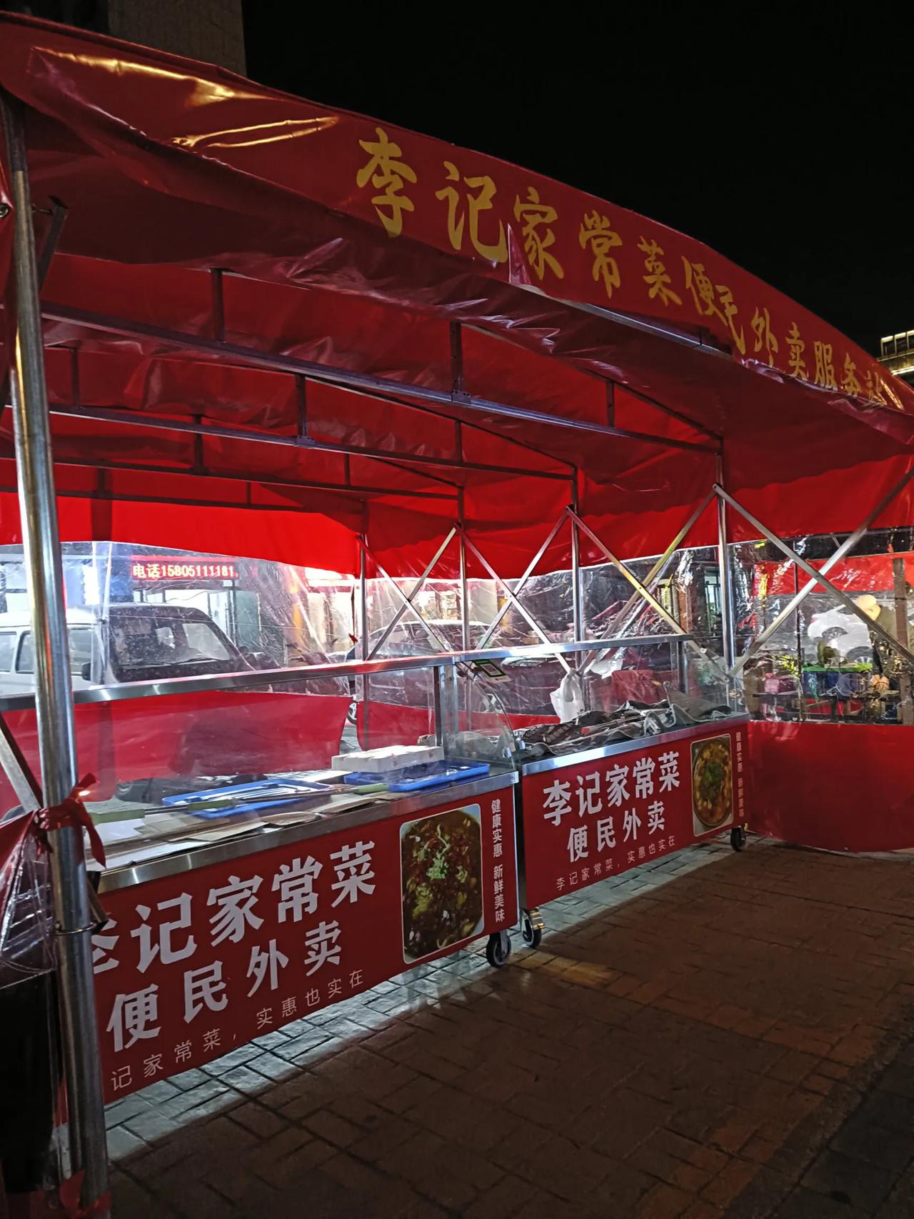 现在大凡有点名气或排场的饭、酒店也搞起了名日：“便民外卖“摊点。这是餐饮生意难做