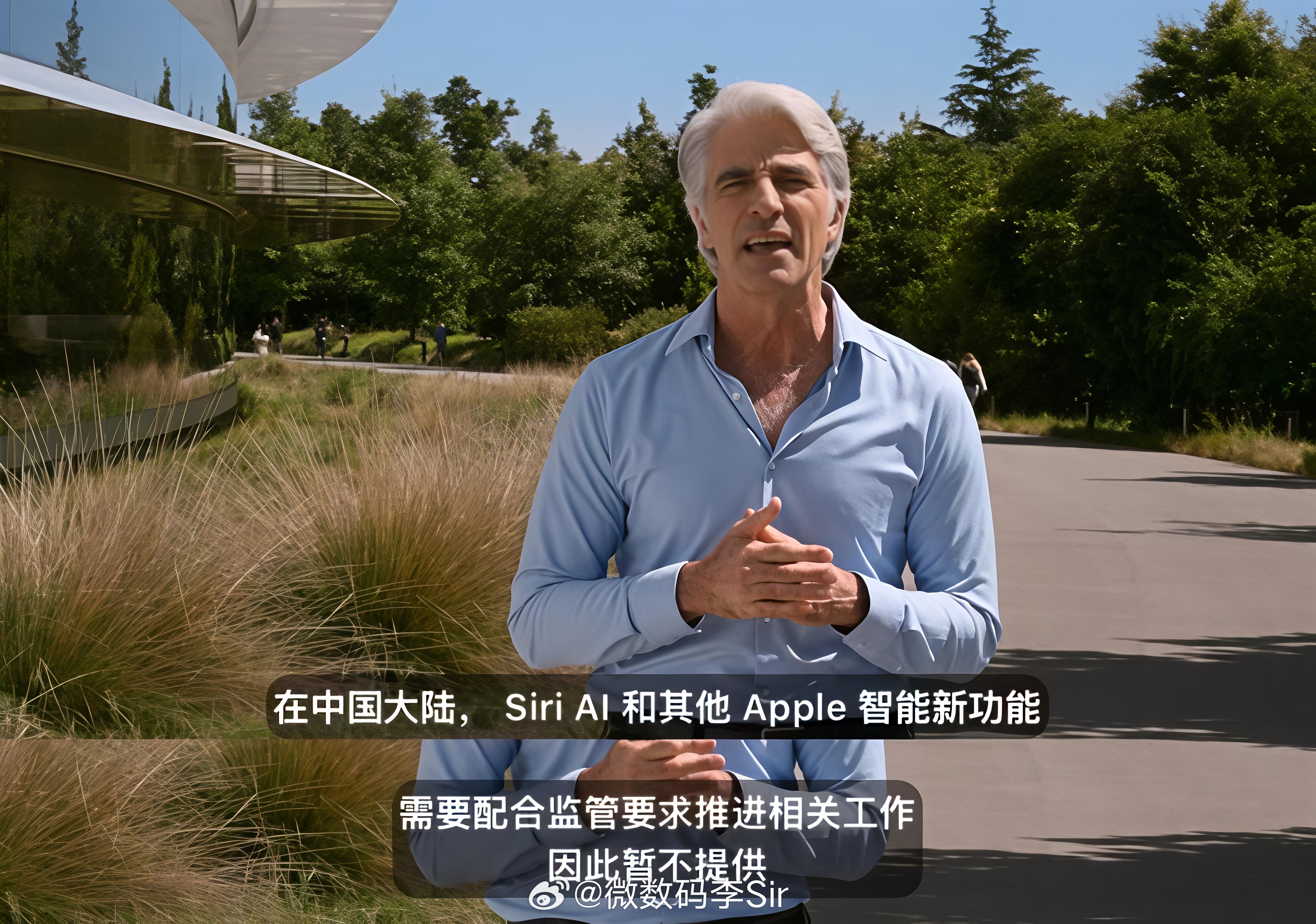 一句话总结苹果WWDC26