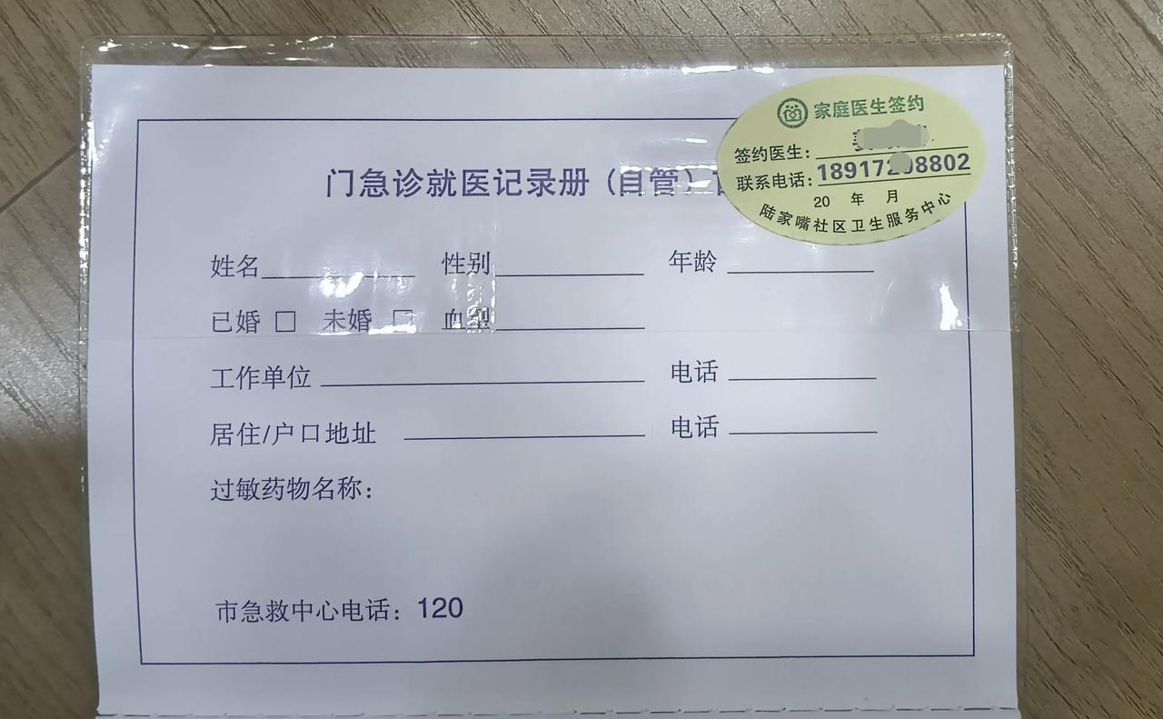 在浦东东方医院挂门诊是没有吊针的。医生允许的话，可以退了门诊改掛急诊。急诊有吊针