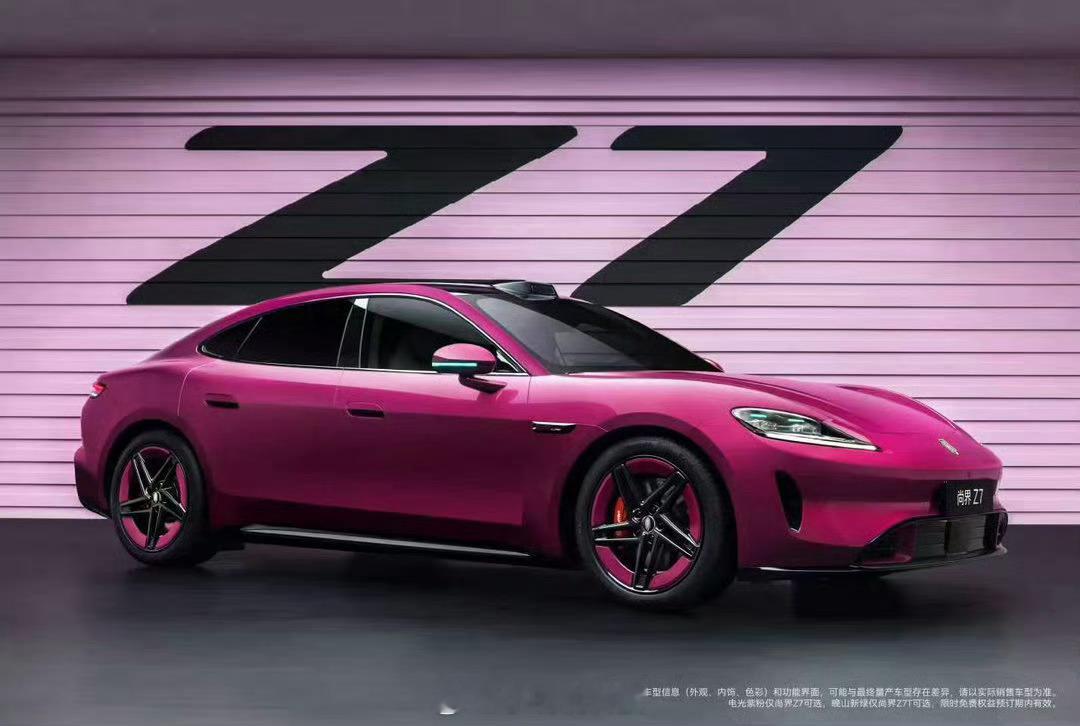 小米SU7和尚界Z7两款车的价格基本相同，让你们从中选一辆的话，你们选SU7还是