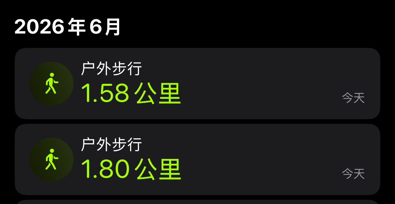 今日🍽️：一碗拌面，一杯牛奶，红烧鱼块，清炒瓠子，一块巧克力威化饼干，一杯抹茶