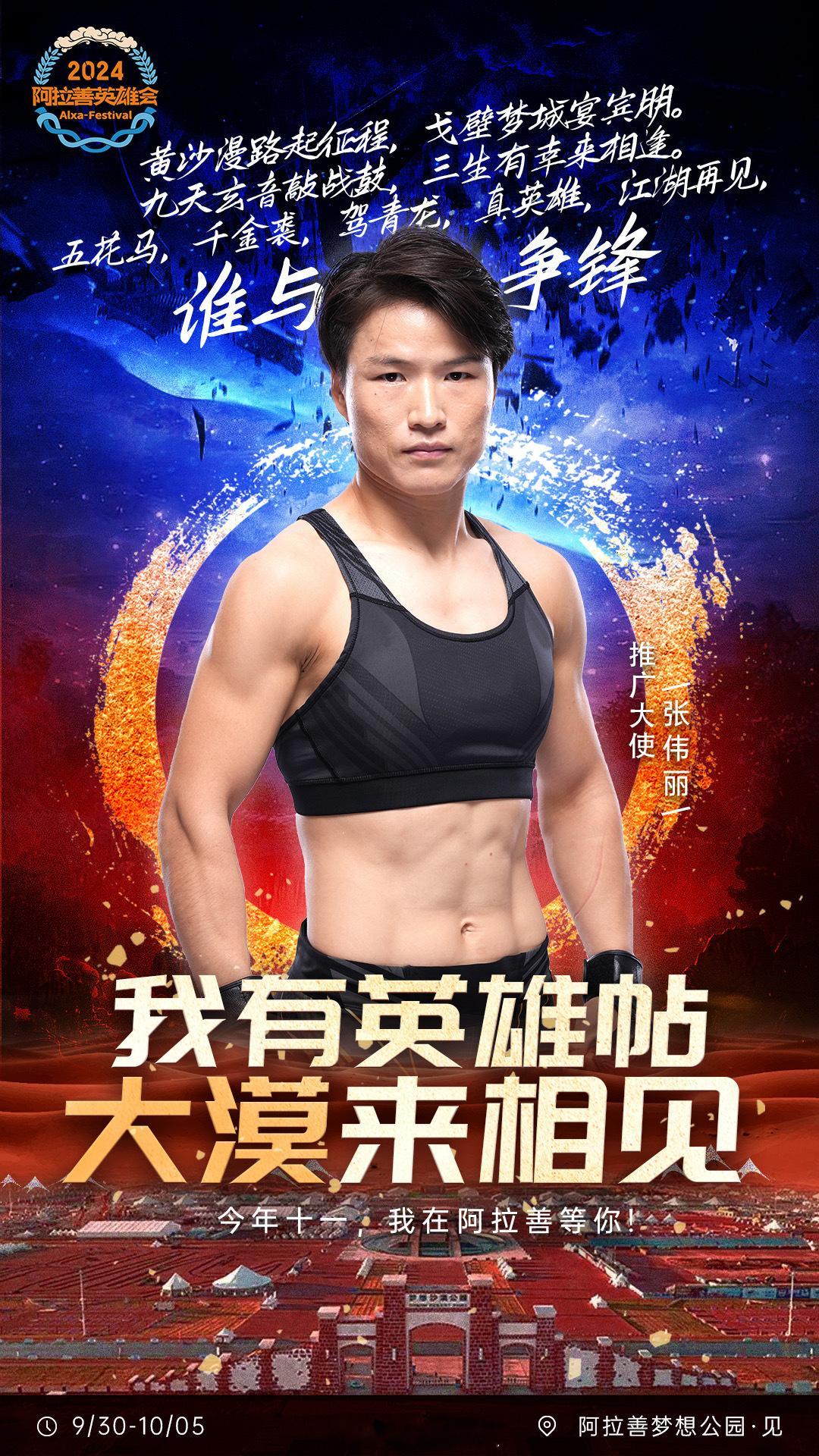 #音乐节的风吹到了运动员圈#我嘞个豆！音乐节的赛道也算是被运动员们闯进来了，集结