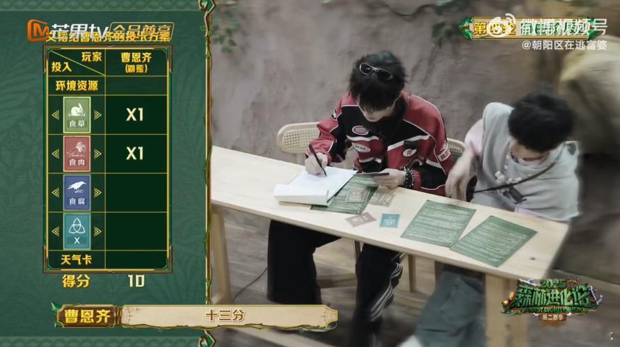 文韬一出手胜利在招手森林进化论2025 文韬的脑子是什么顶配啊！荒野局里步步为营