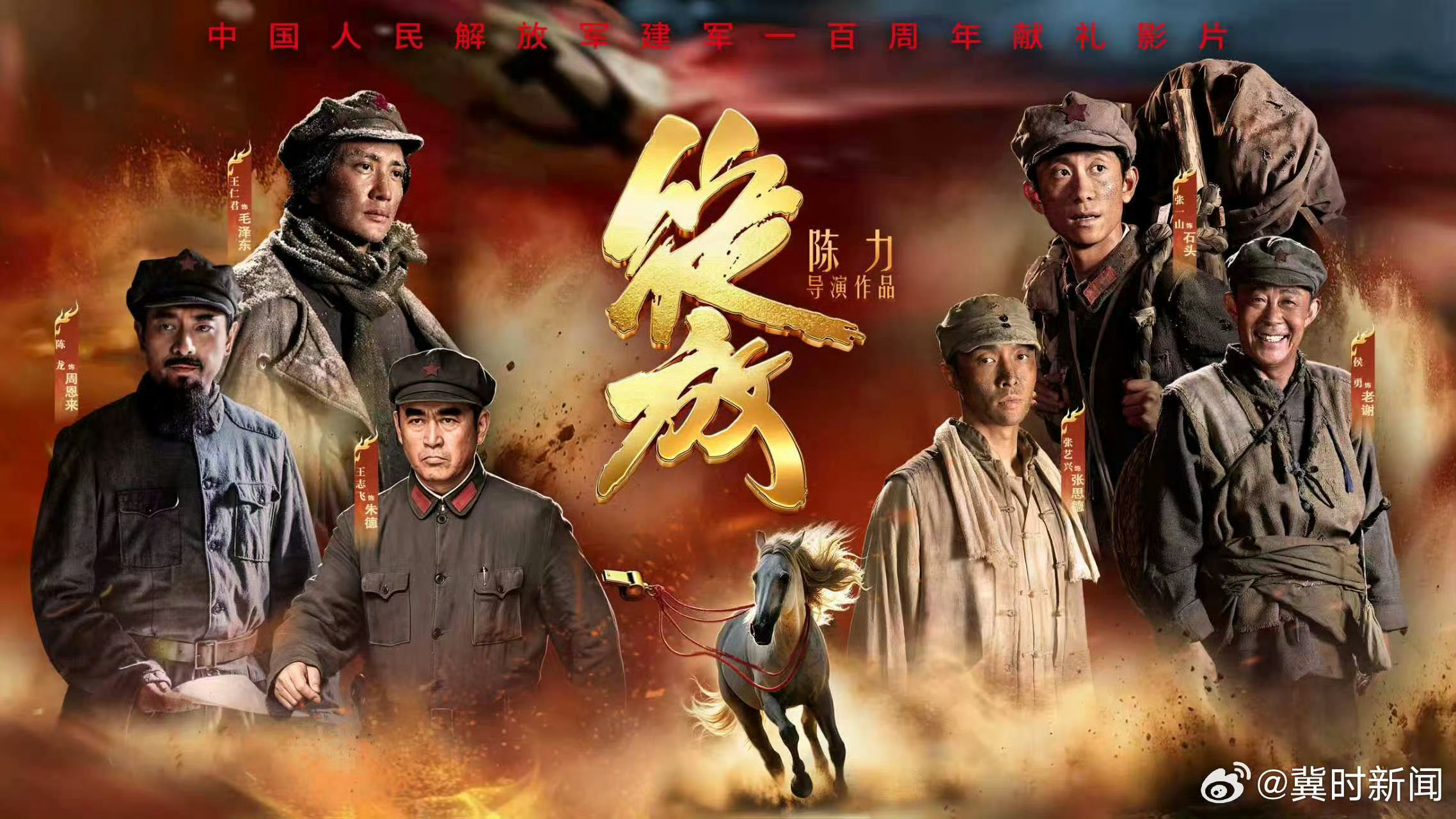 看到陈力又让陈龙演周飞，我整个人嘎巴一下有点晕了过去。王润很好，但陈龙的周飞真得