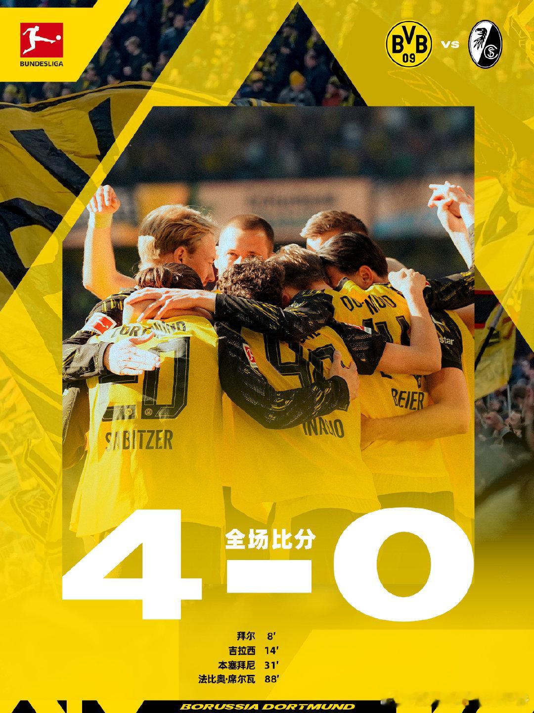 💛🖤全场比赛结束，我横4-0大胜弗赖堡！hejabvb黄黑与共多特蒙德  c