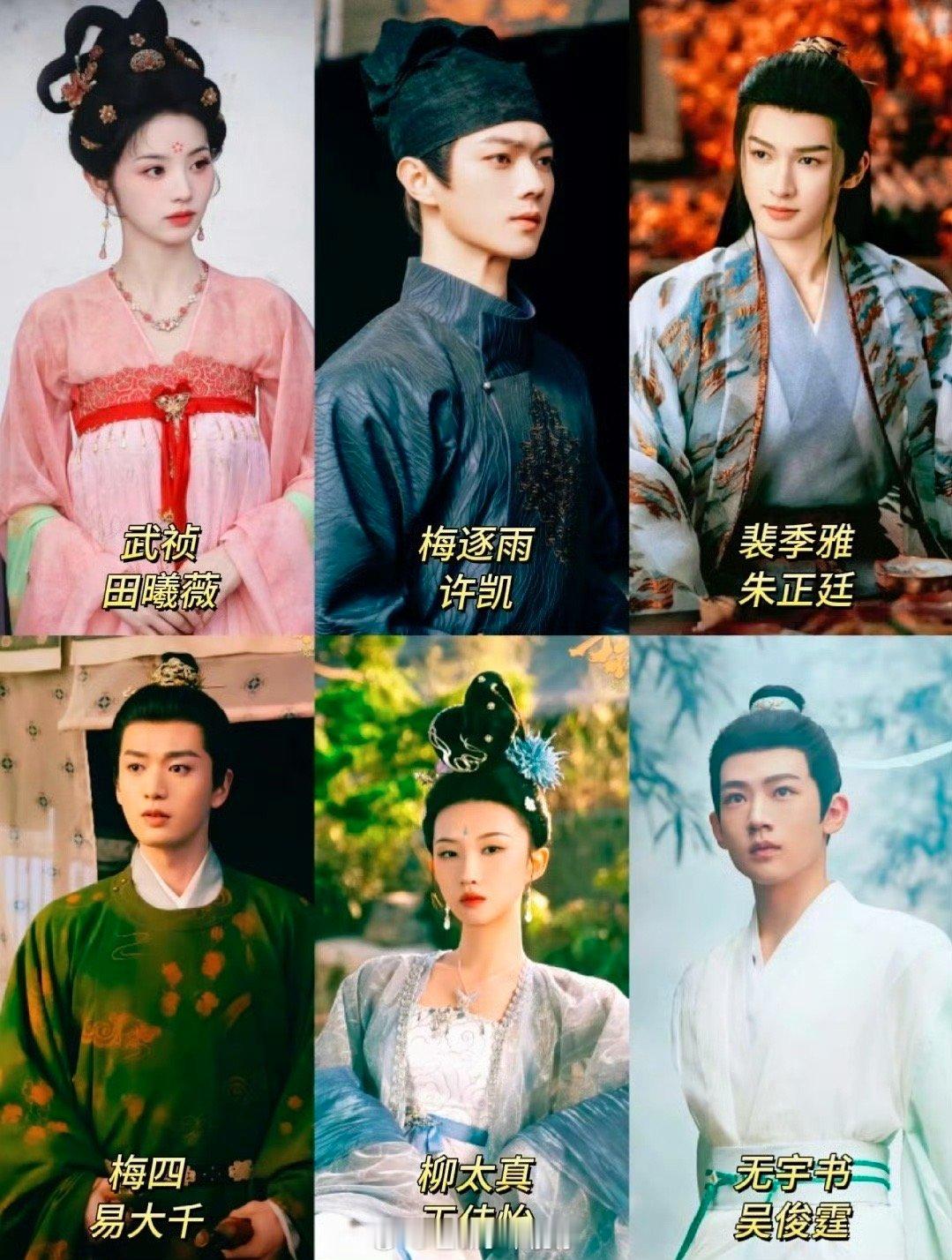 田曦薇赖伟明晒同款炒饭田曦薇和赖伟明都是子夜归的演员，感觉是不是剧组聚餐啊[傻眼