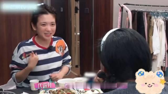 代露娃高考前离家出走一个月，
因为爸爸打了巴掌，以为爸爸会出来。谁知道上车了都没有人出来。
有一个七