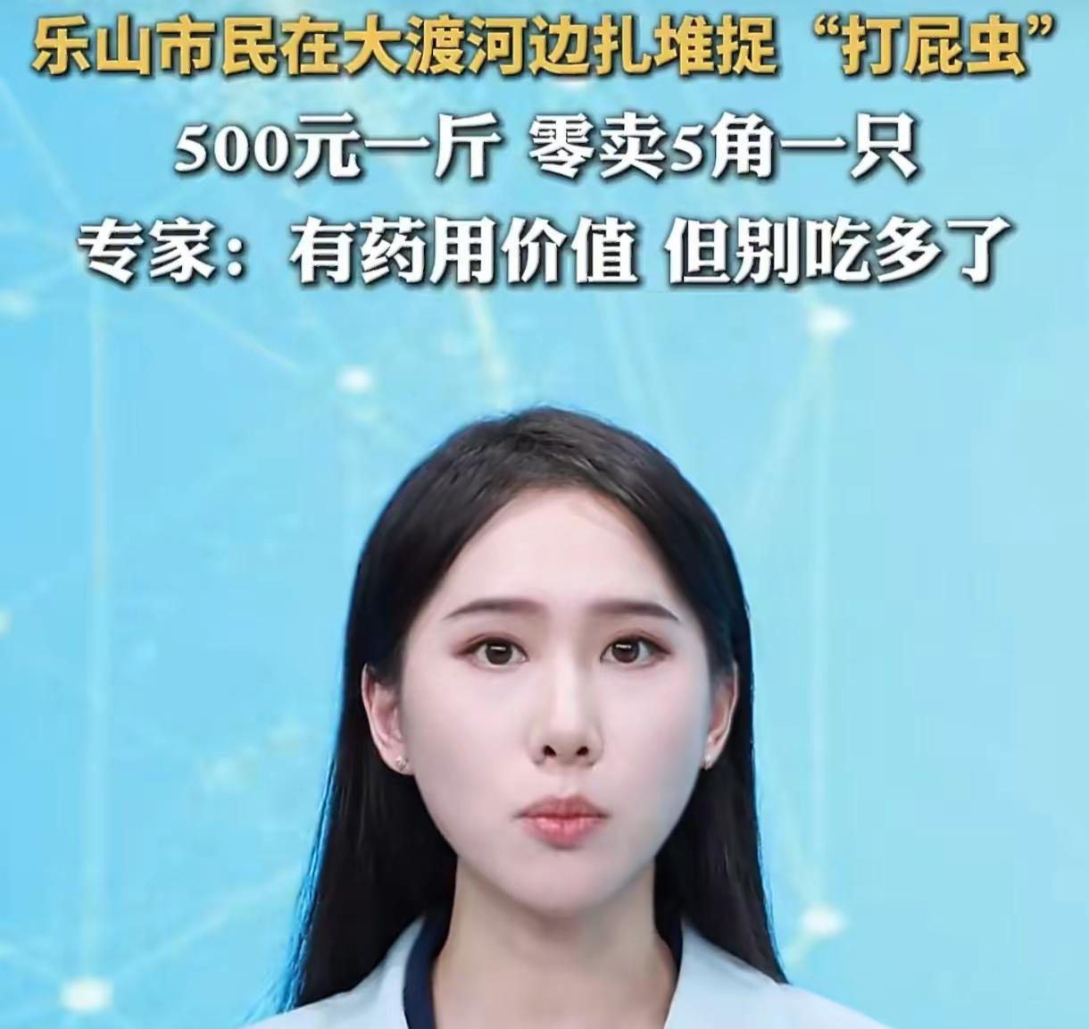 颠覆认知！人人嫌的“臭大姐”卖500一斤。颠覆认知！人人嫌的“臭大姐”卖500一