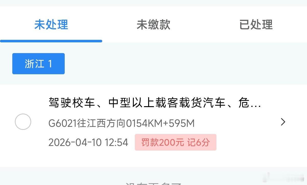 服了，借车总会来点惊喜。