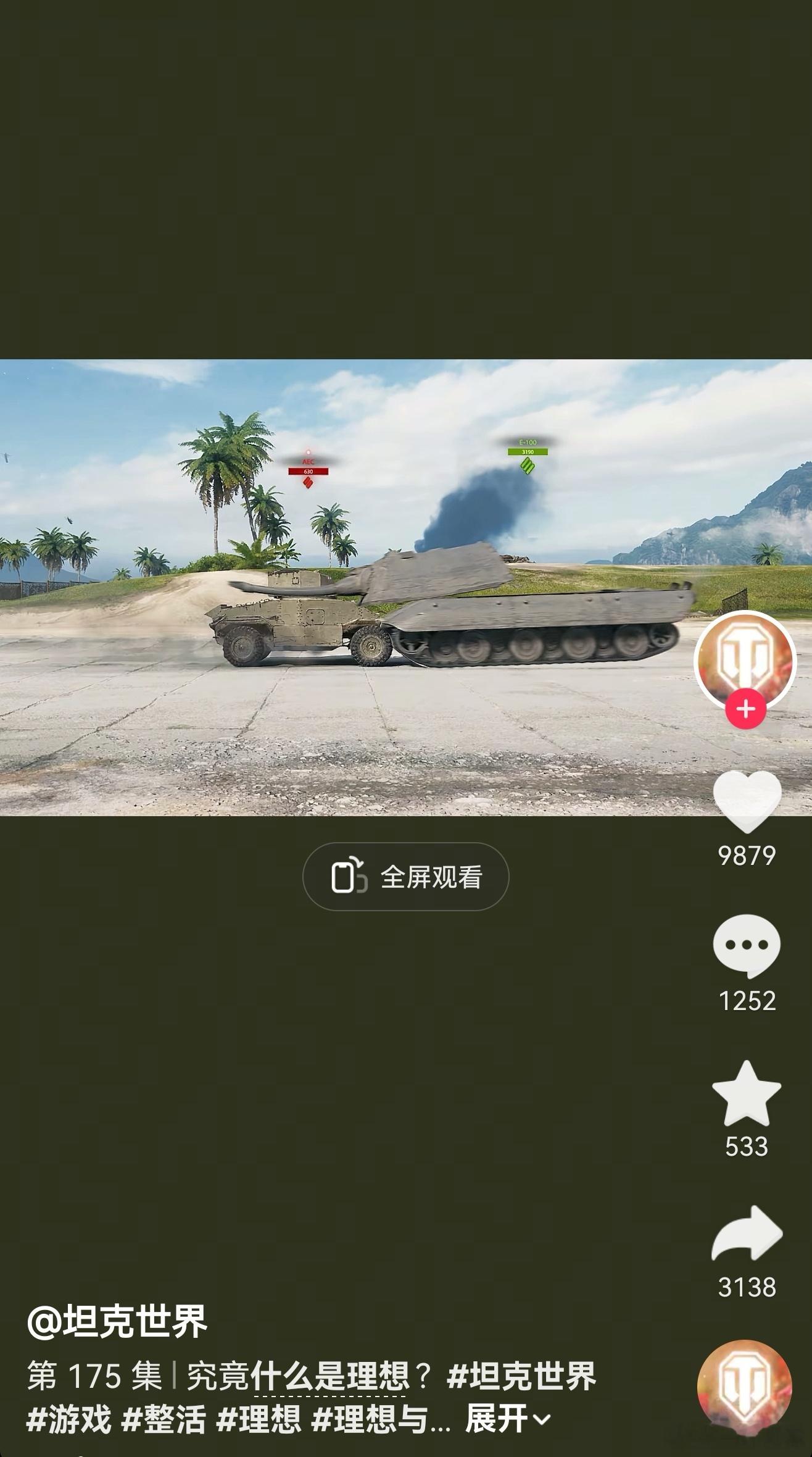 山口丁怎么也来凑热闹了[允悲][允悲][允悲] ​​​