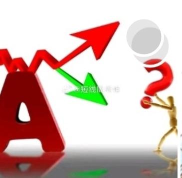 半年报业绩下降、利润增长等，5家公司周三晚间发布公告

一、汇成股份：公司202