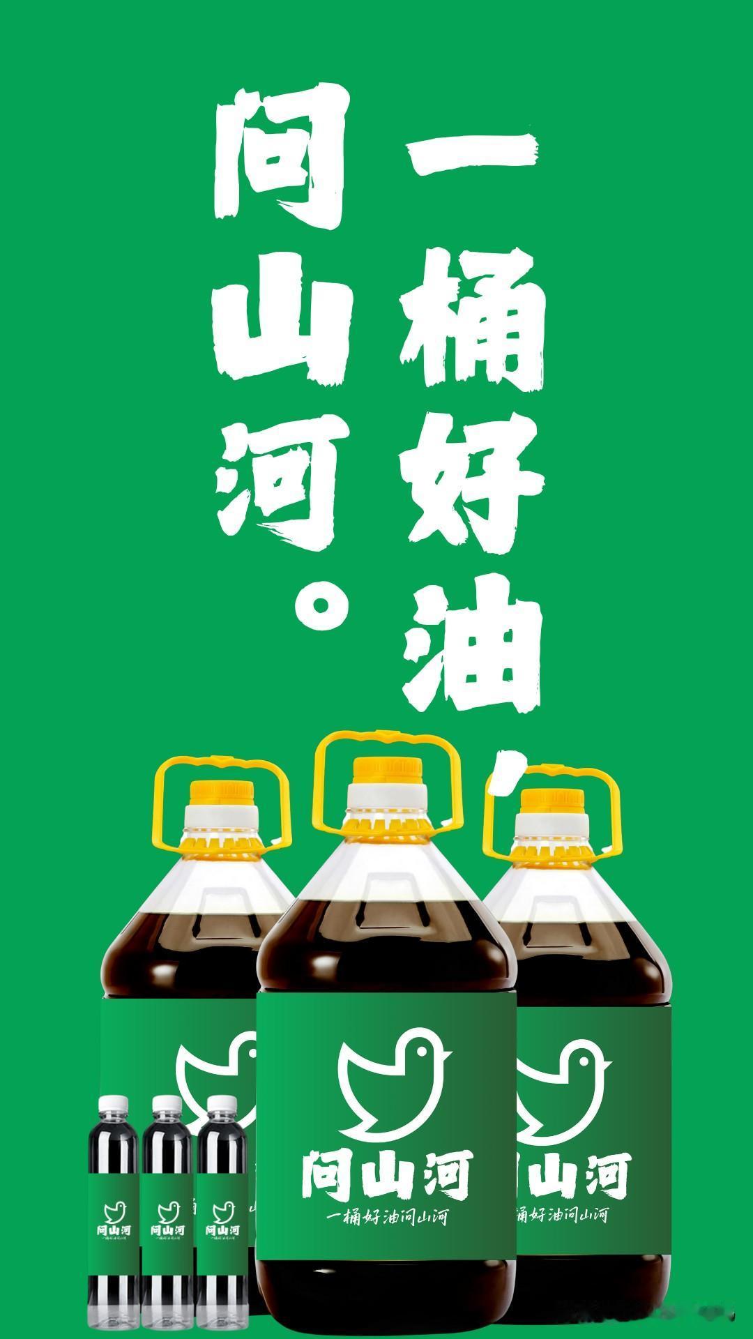被问爆💥 这桶油凭啥让全家吃得香又安心

家人们！挖到一款能让家常菜直接开挂的