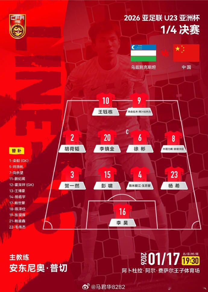 还没开始，连我都紧张了。按照玄学，今天不一定能零封了，所以一定要把握住门前机会啊