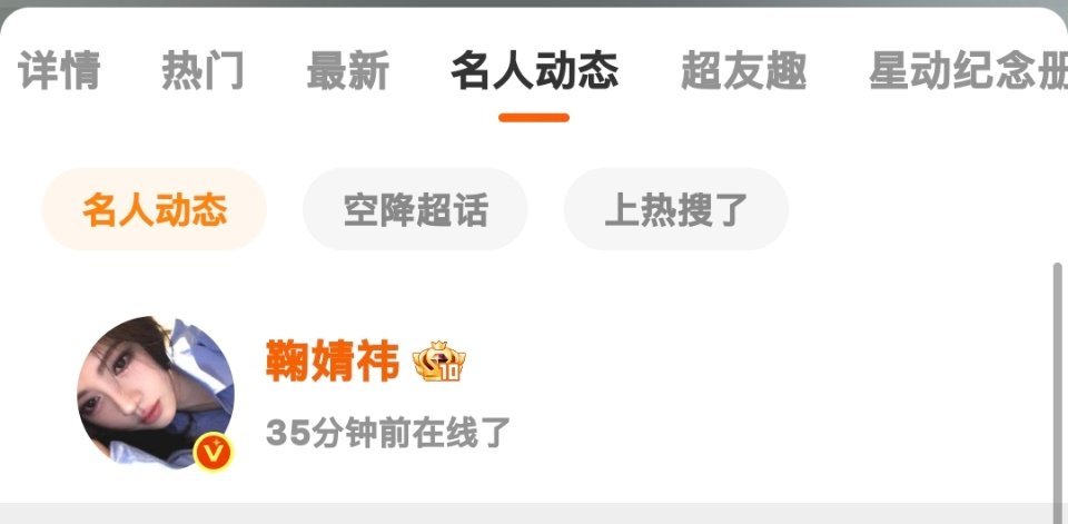 偷偷上线干嘛啦宝宝 