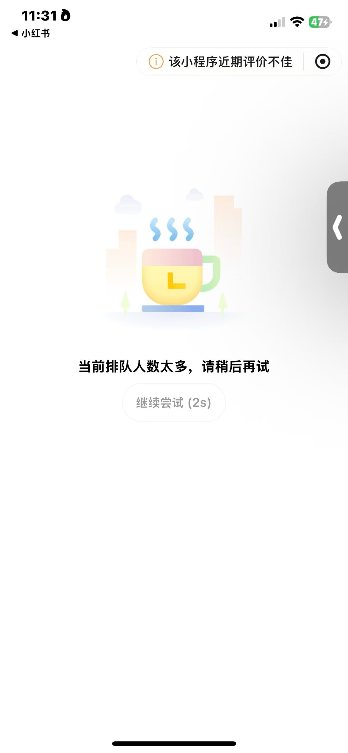 你们不是说不买吗？这是什么意思 