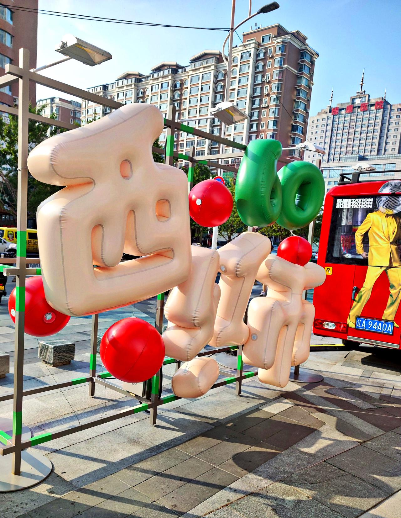 "西红柿″市集又开了。一年一度夏日沈阳西红柿市集，在万象汇铁西广场店举行，装饰艺