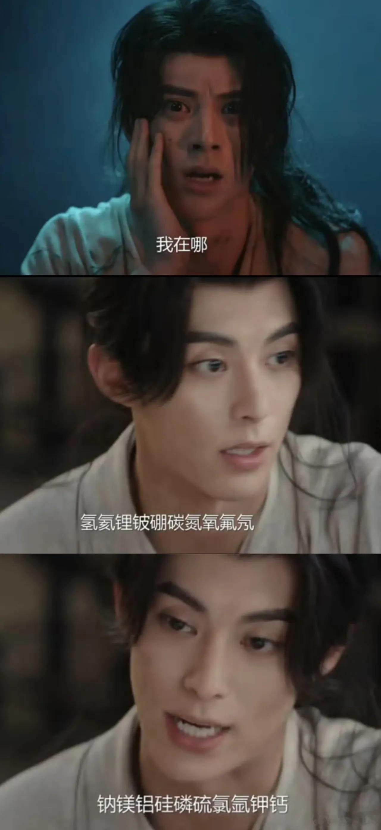 王鹤棣新剧《大奉打更人》号称另类版《庆余年》，但首播口碑不妙啊，网友都说比《庆余