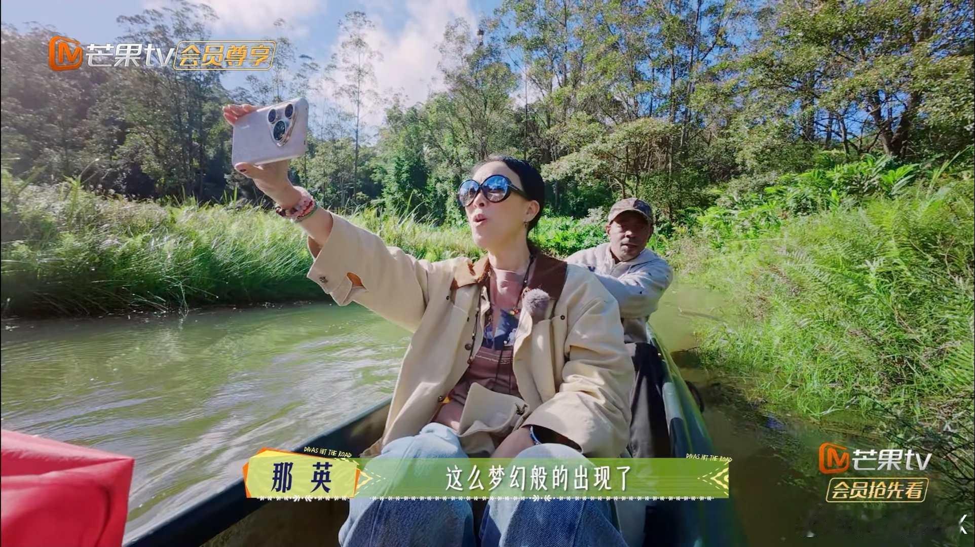 李沁 一生要出片的中国女人花少里，李沁，龚俊，那英，张晚意拿的都是华为Pura8