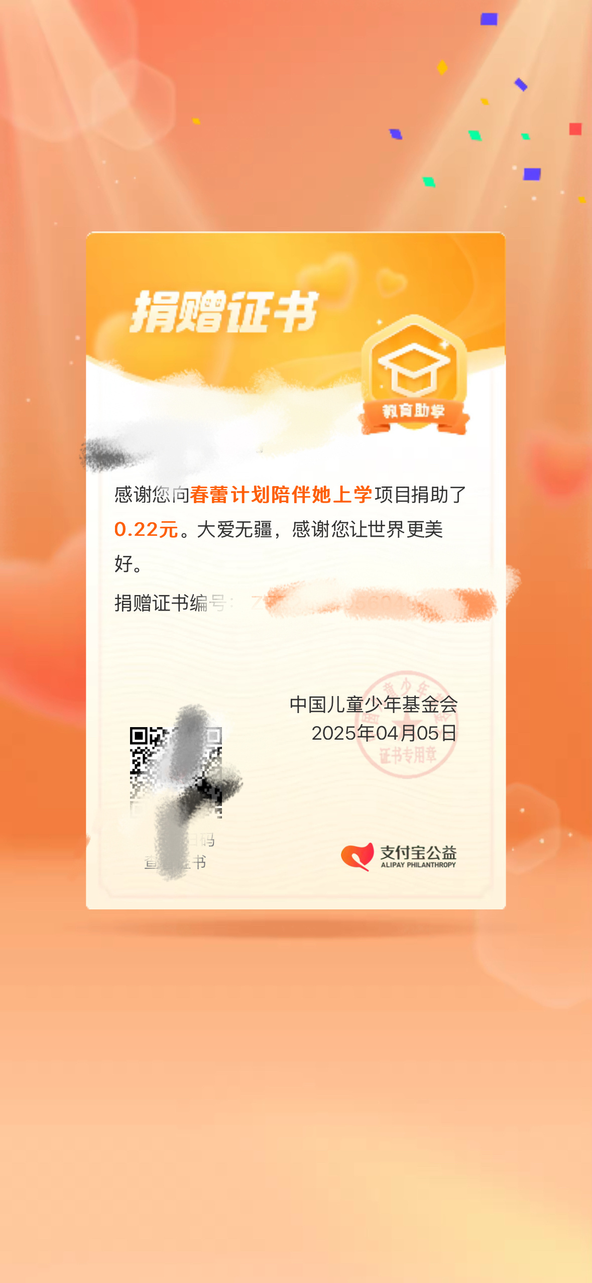 有人恨我恨的莫名其妙 但没关系 就当给昨天造口业的大姐攒功德了[挤眼] ​​​