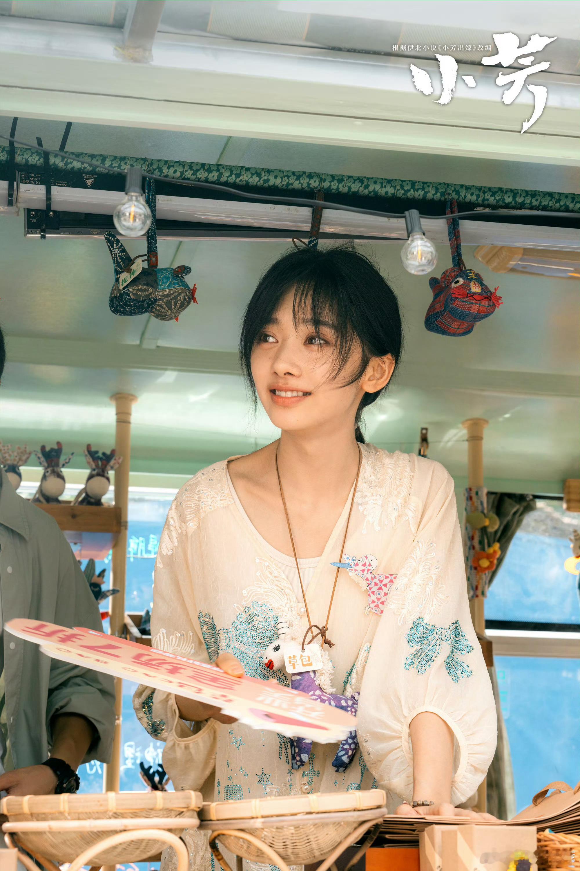 电视剧小芳 我的评分：小芳观后感 婚姻不是救赎，自己才是终身归宿超喜欢这个价值观