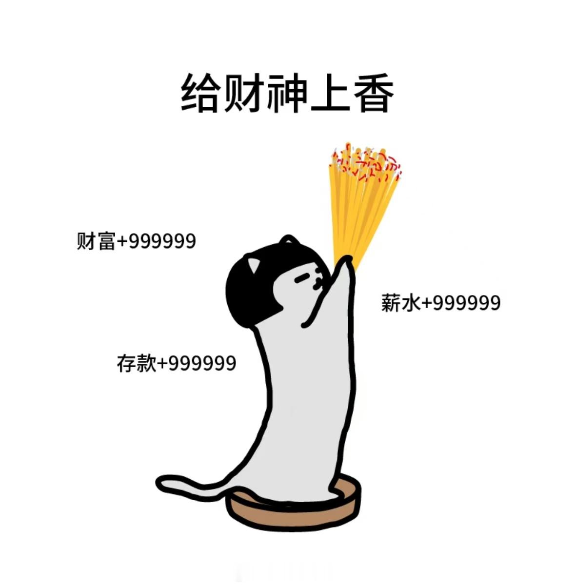 7🈷️ 好运加持 好运满满 🍀 